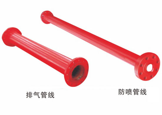 抗硫防喷管线、排气管线